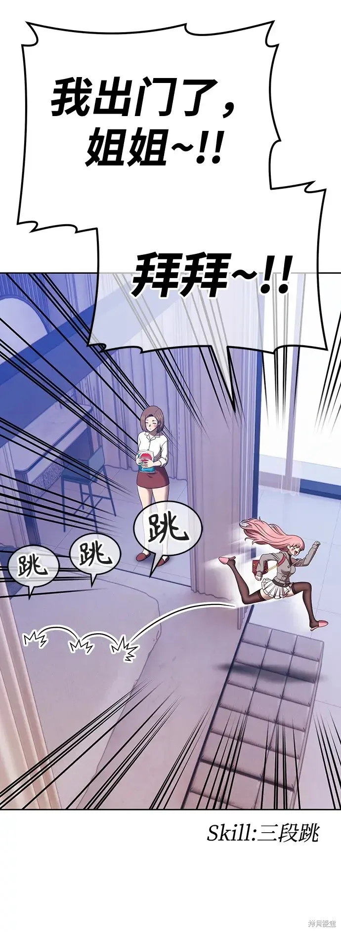 第83话 第42页