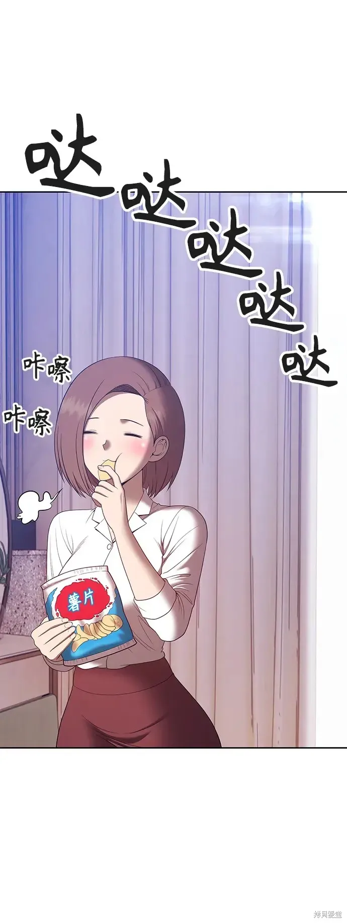第83话 第43页