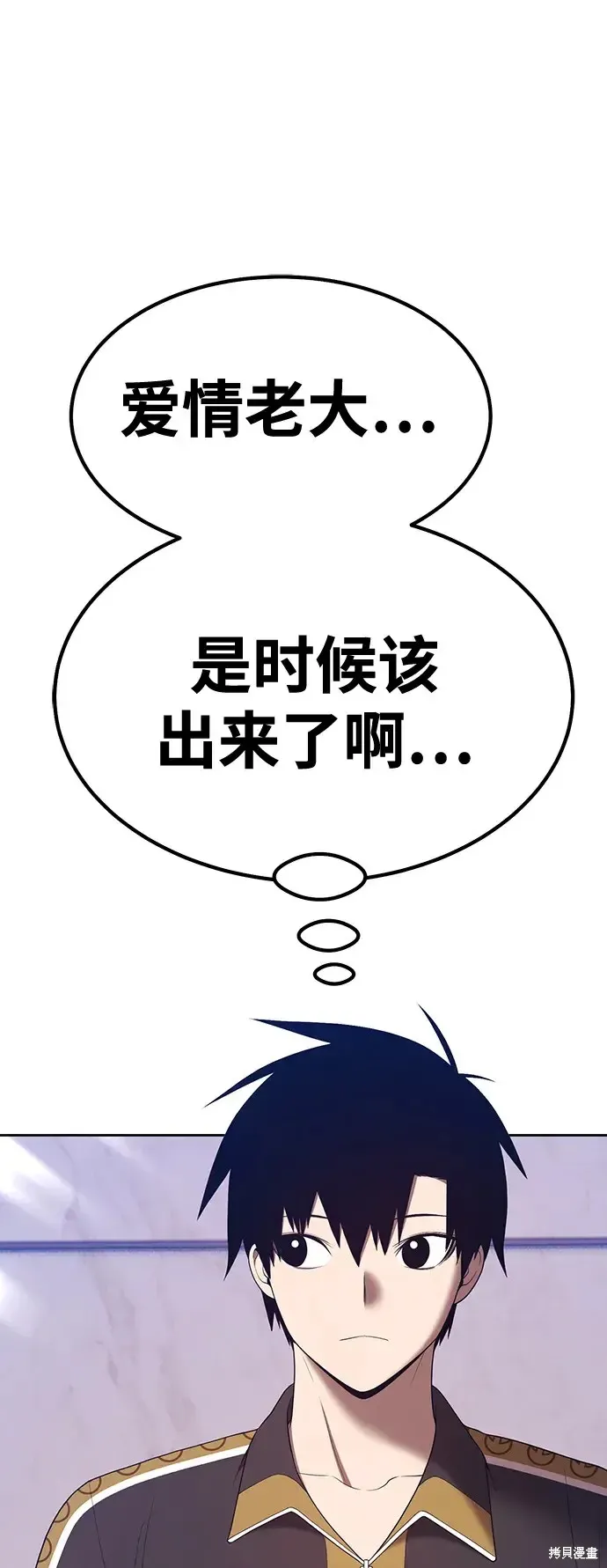 第83话 第48页