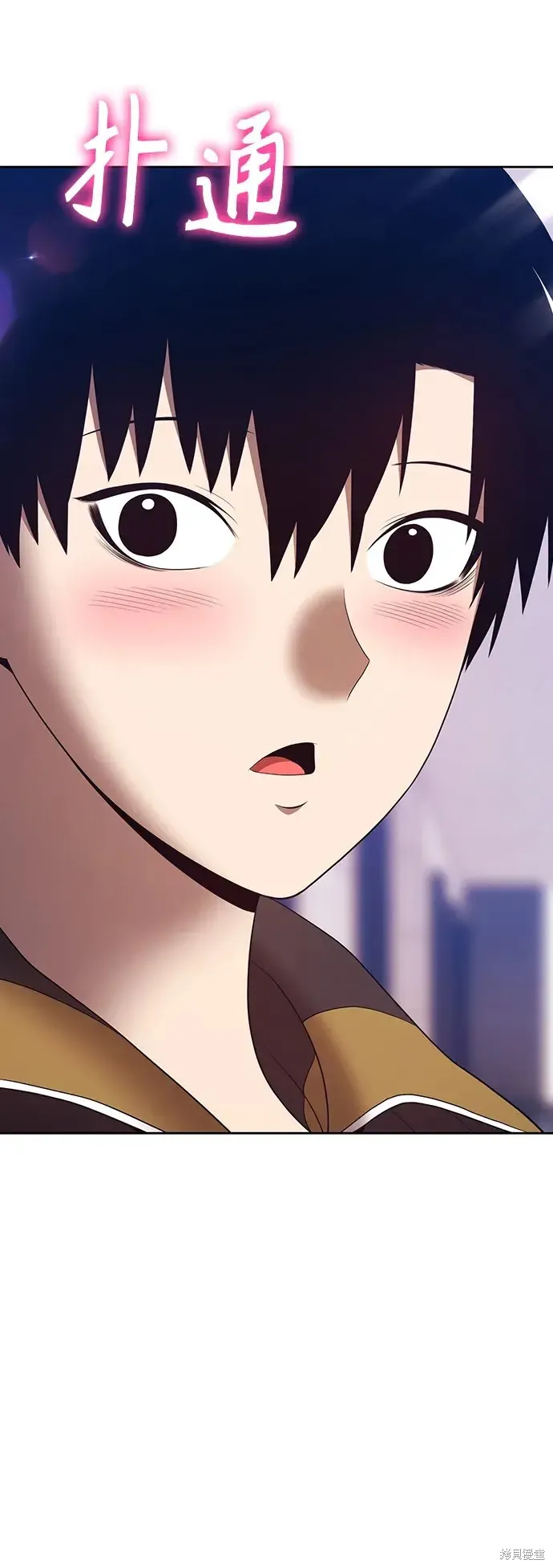 第83话 第53页