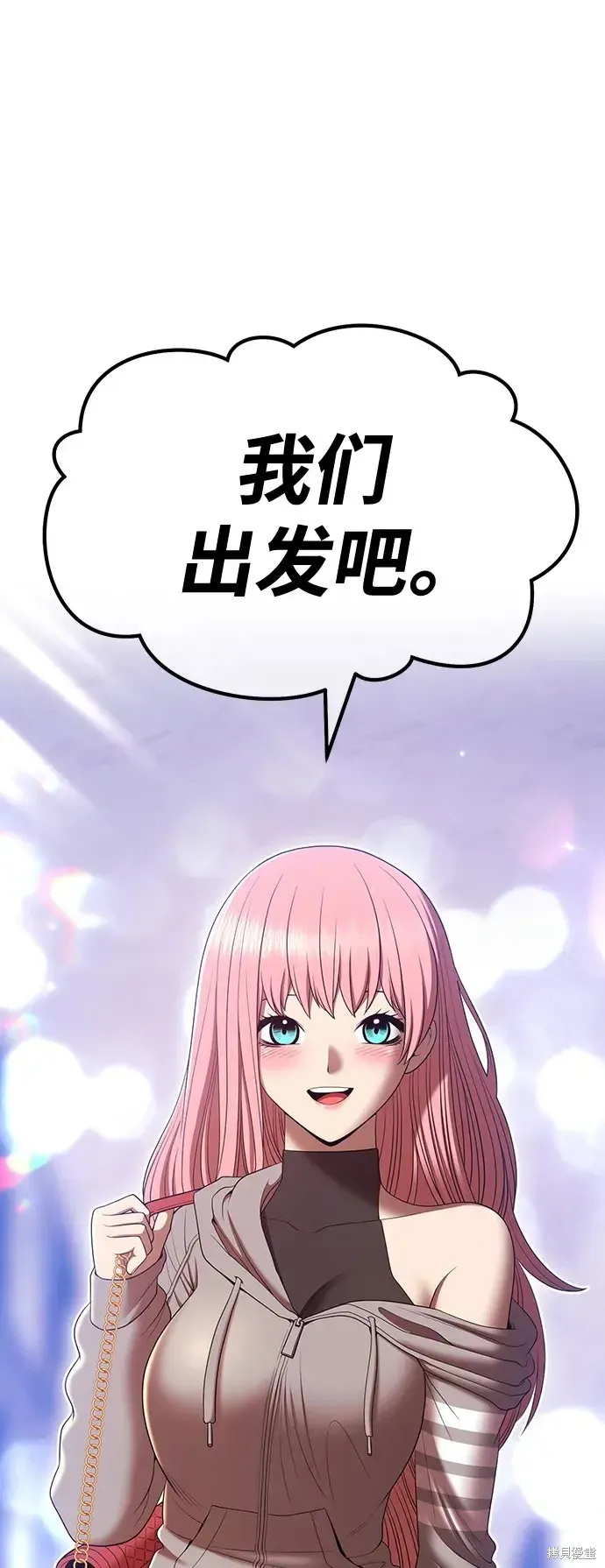 第83话 第54页