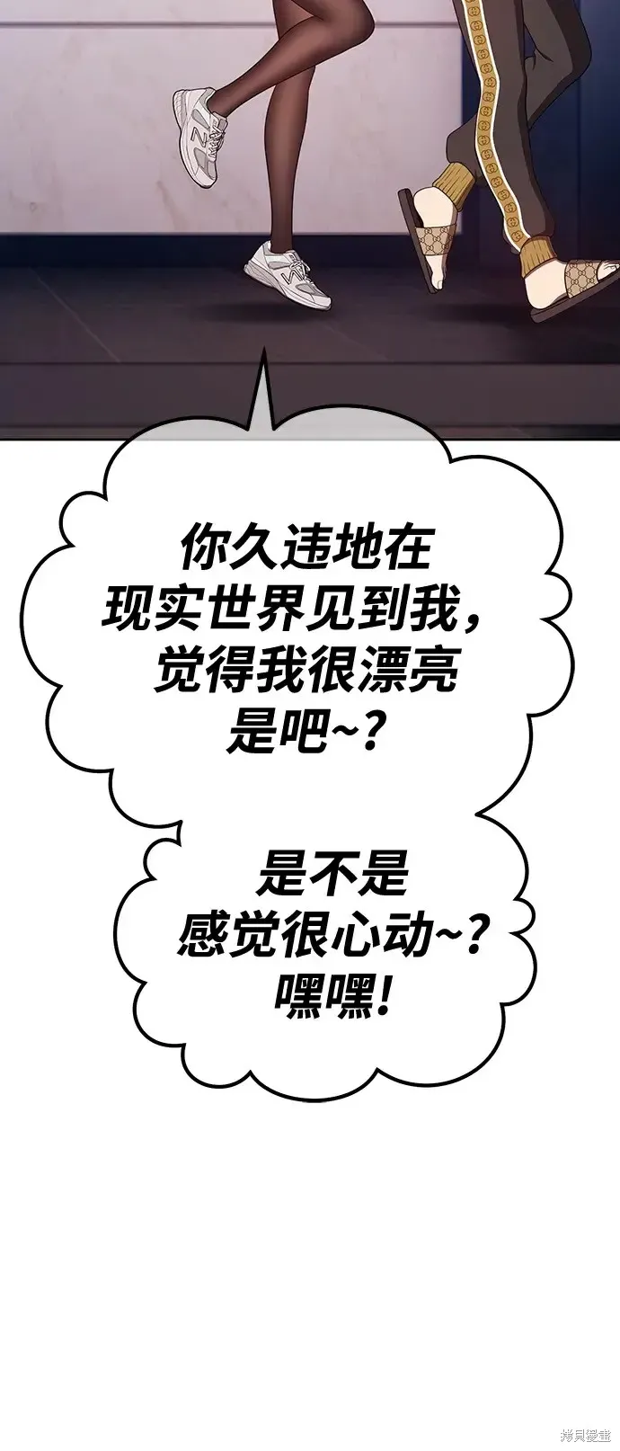 第83话 第60页