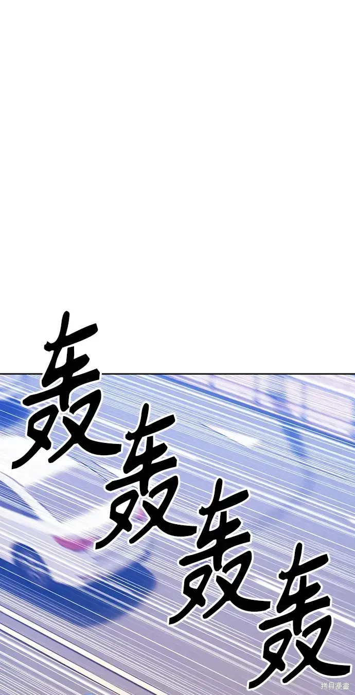 第83话 第70页