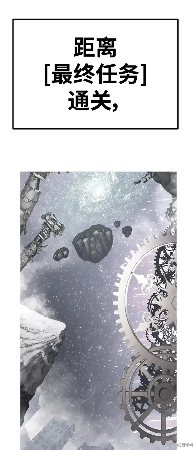 第83话 第72页