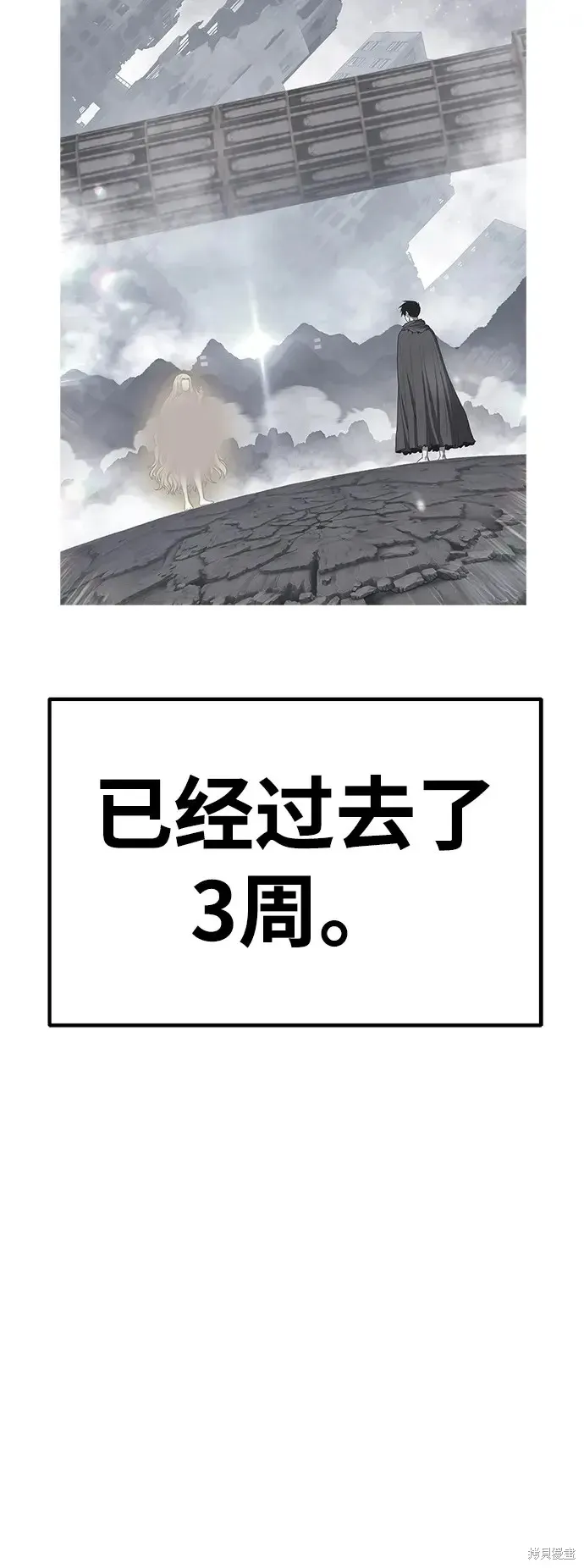 第83话 第73页
