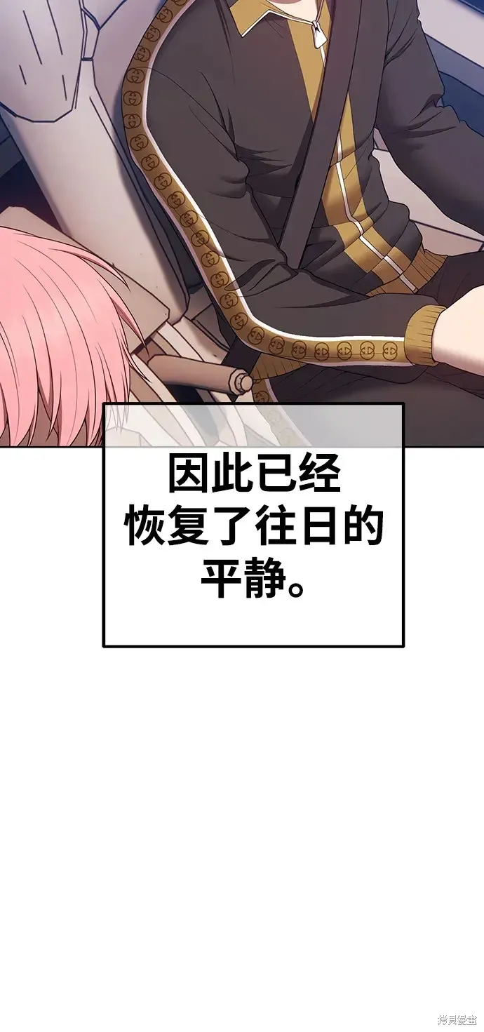 第83话 第75页