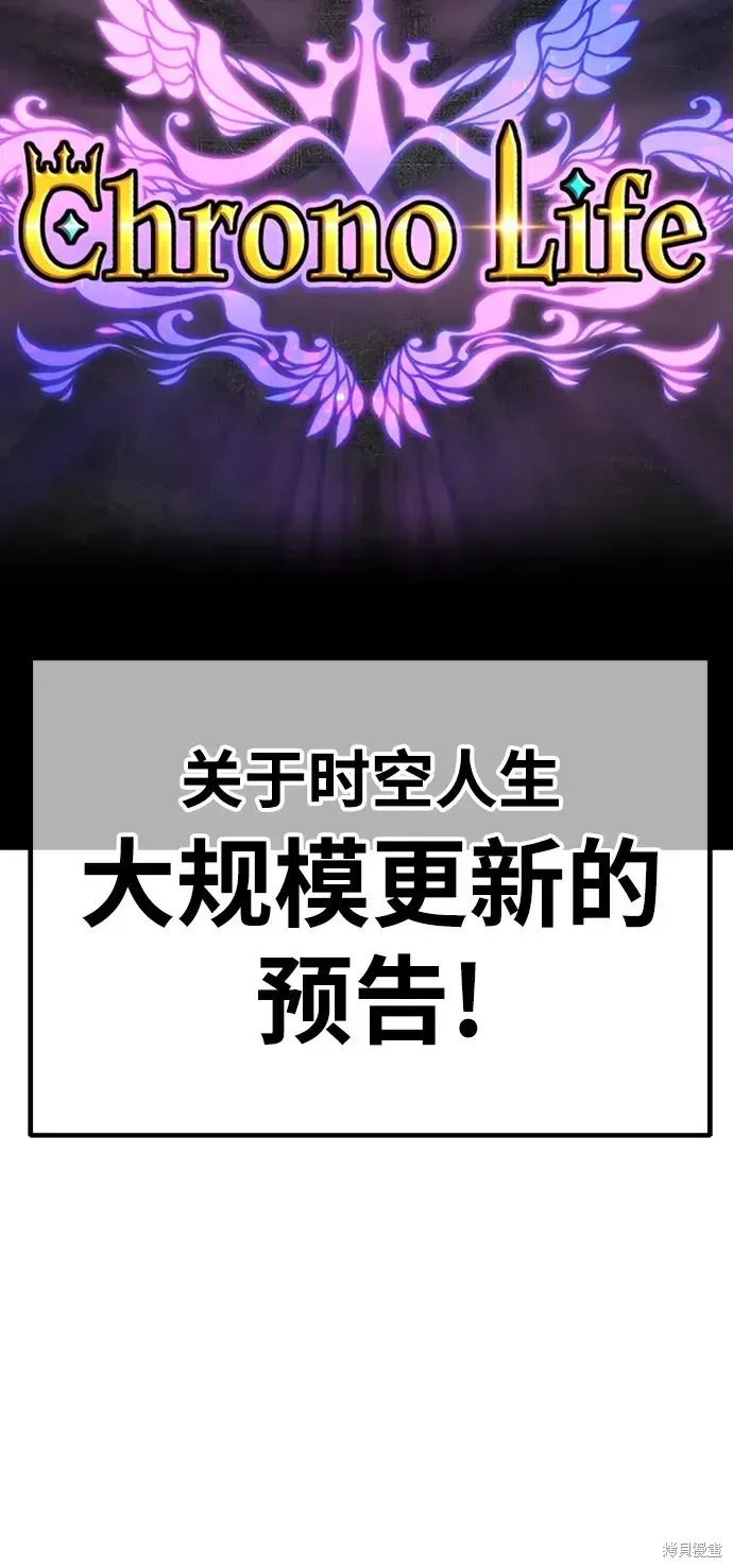 第83话 第78页