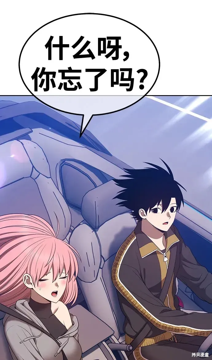 第83话 第89页