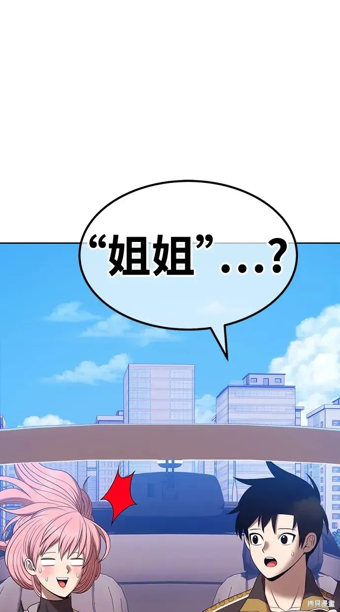 第83话 第94页