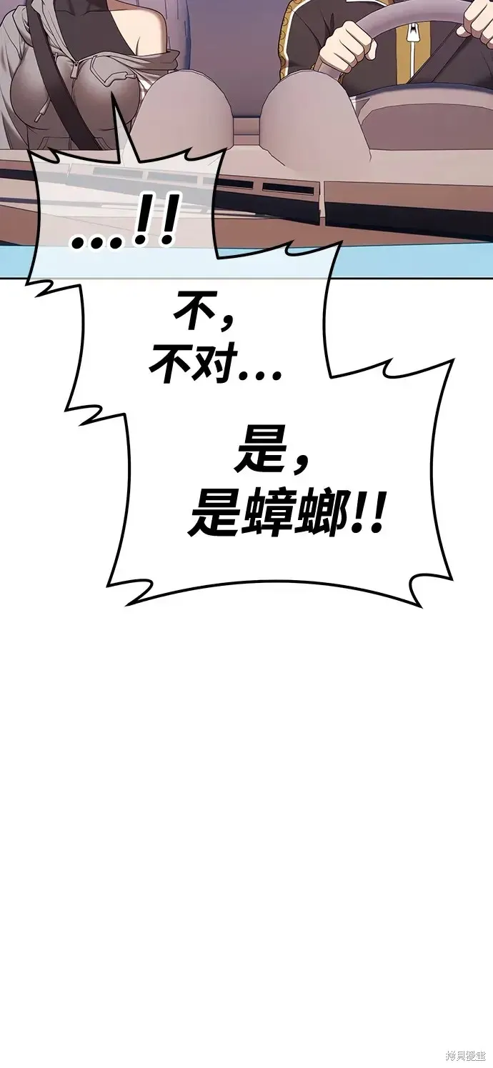 第83话 第95页