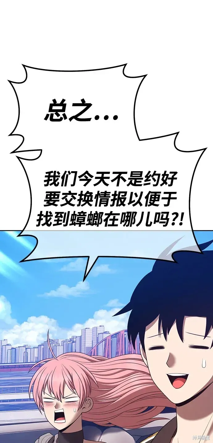 第83话 第96页