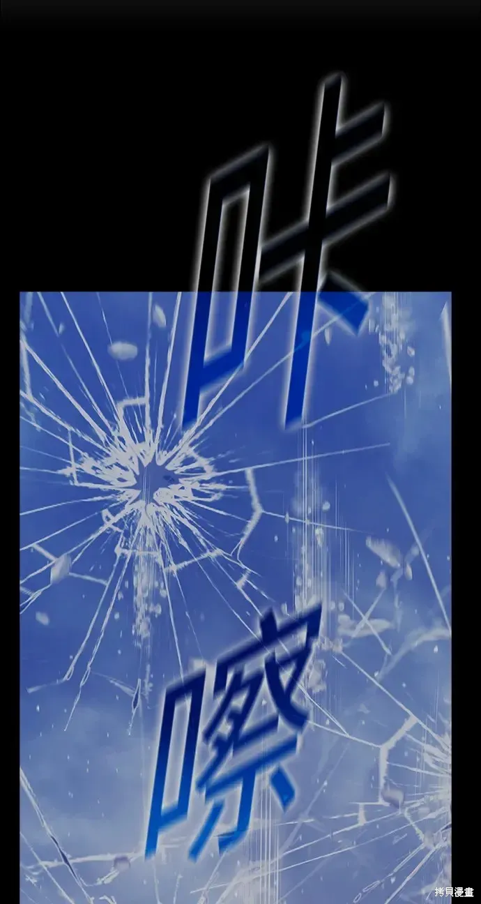 第83话 第107页