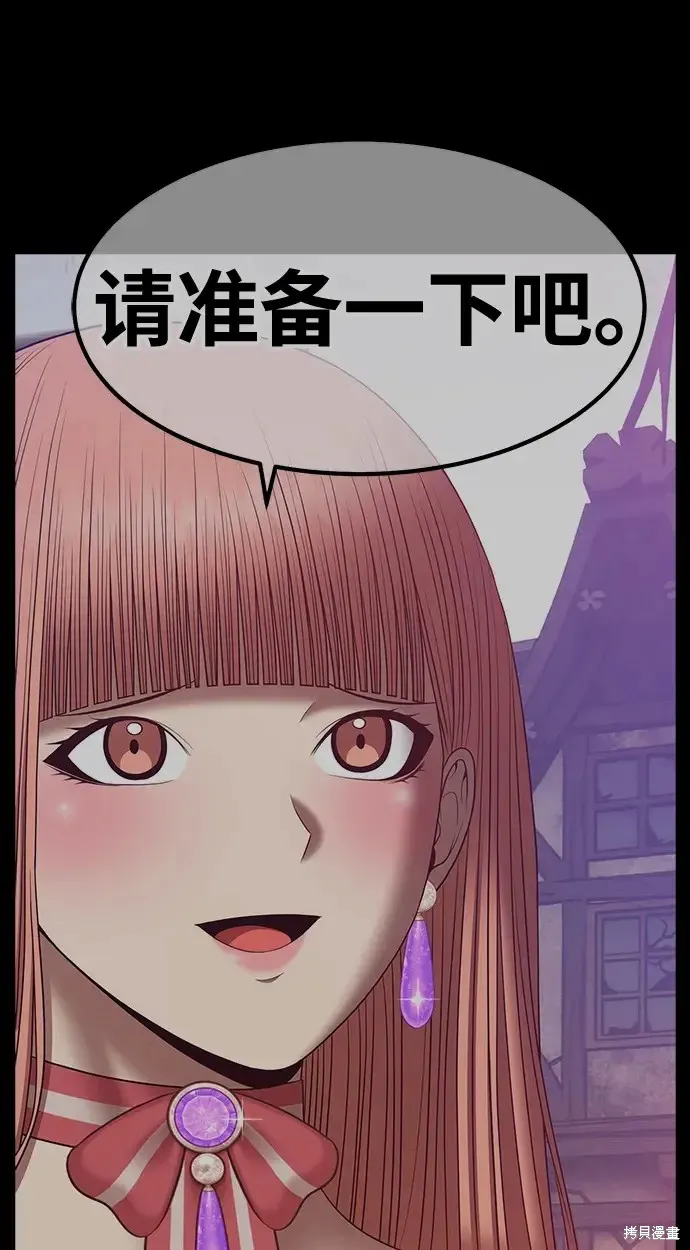 第83话 第109页