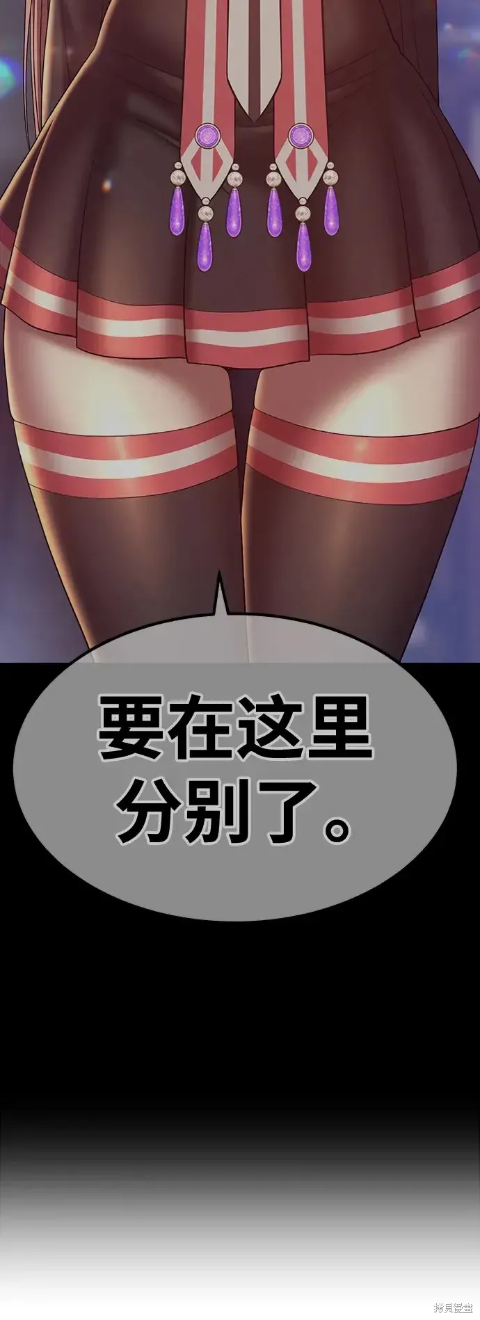 第83话 第112页