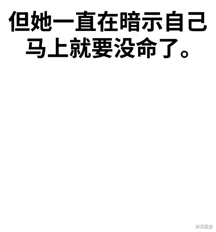 第83话 第114页