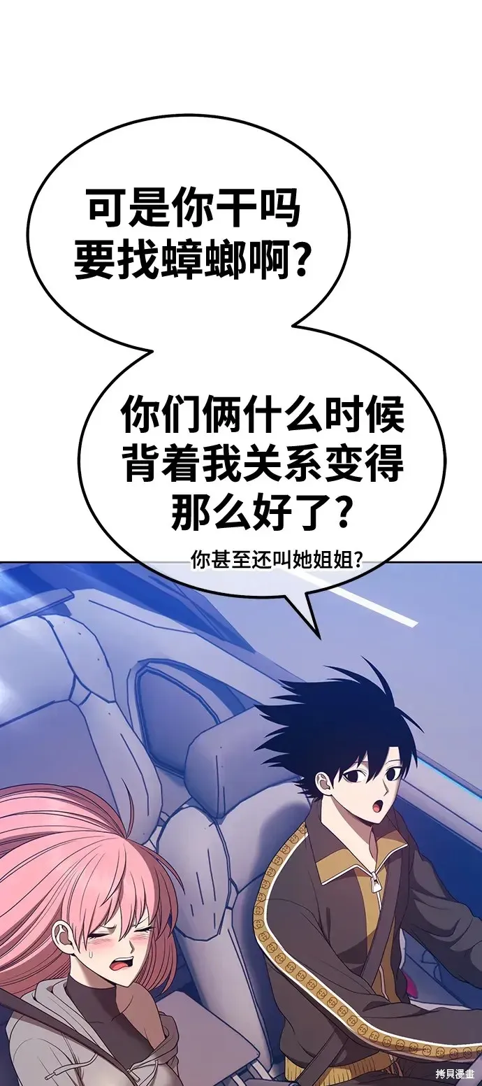 第83话 第115页