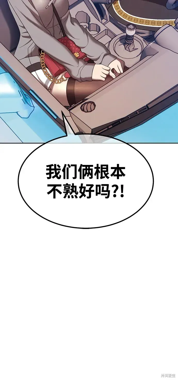 第83话 第116页