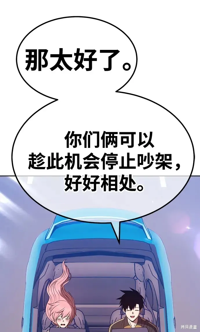 第83话 第121页