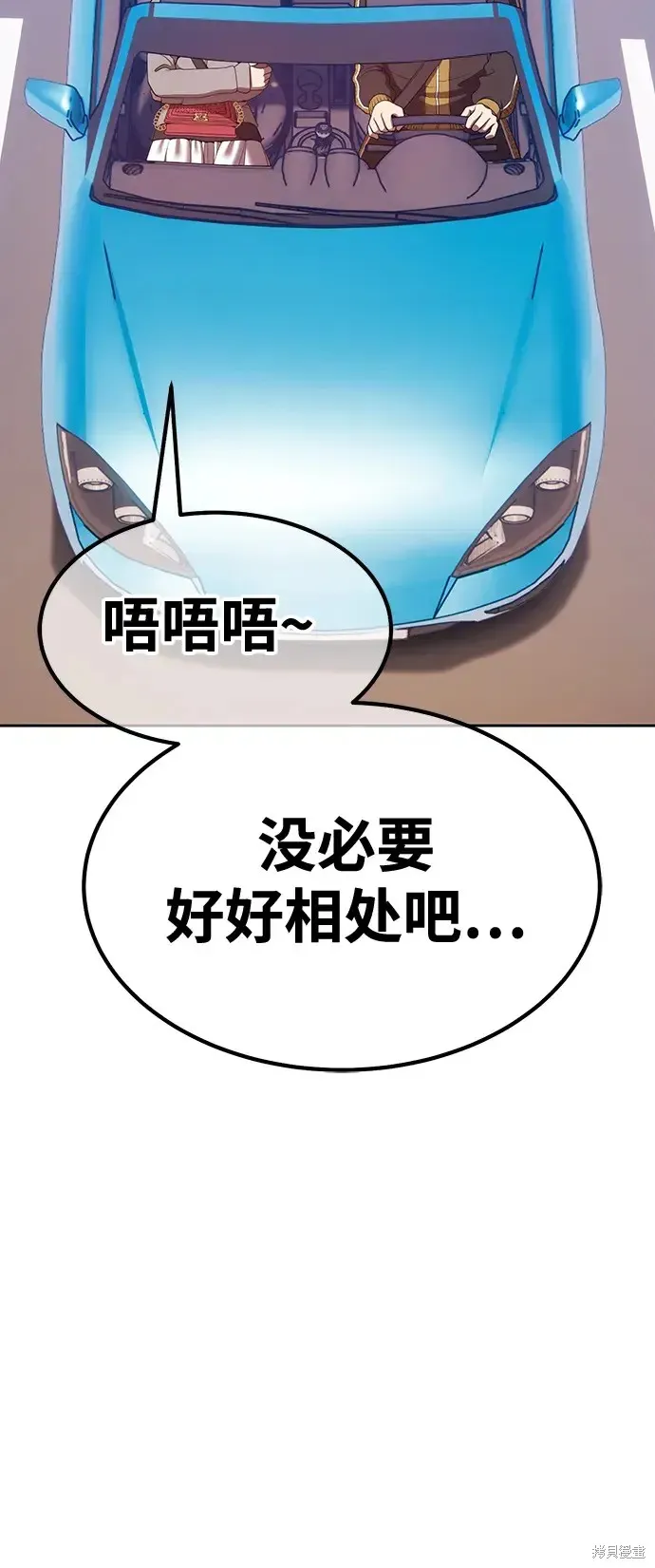 第83话 第122页