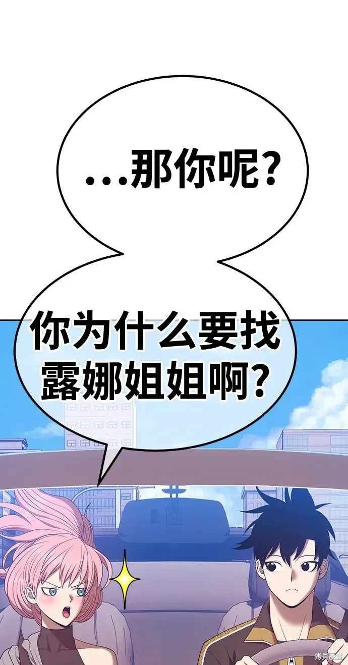 第83话 第123页