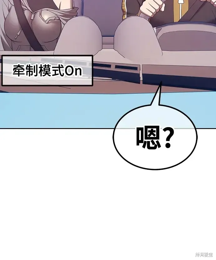 第83话 第124页