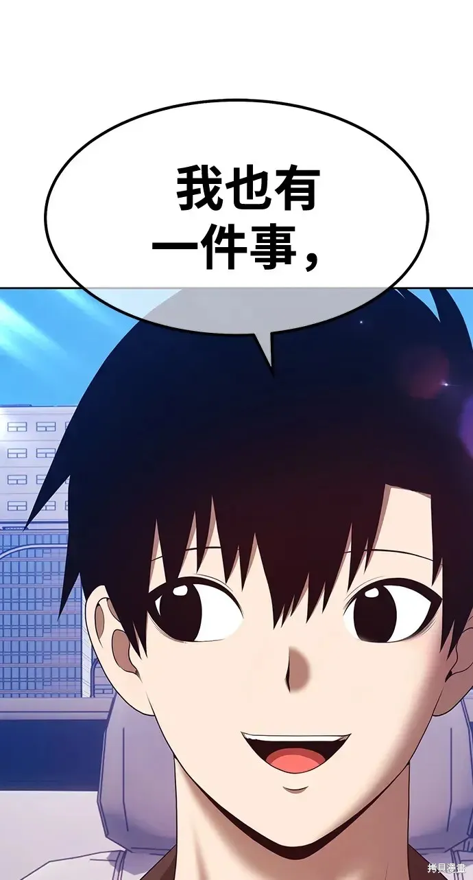 第83话 第126页
