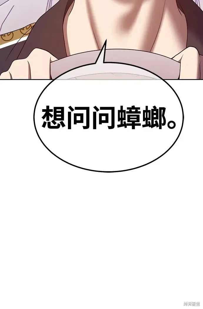 第83话 第127页