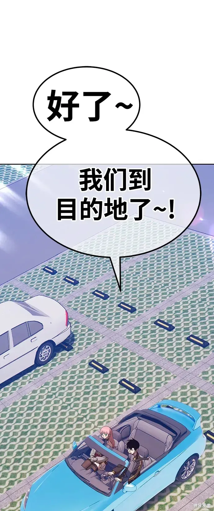 第83话 第130页