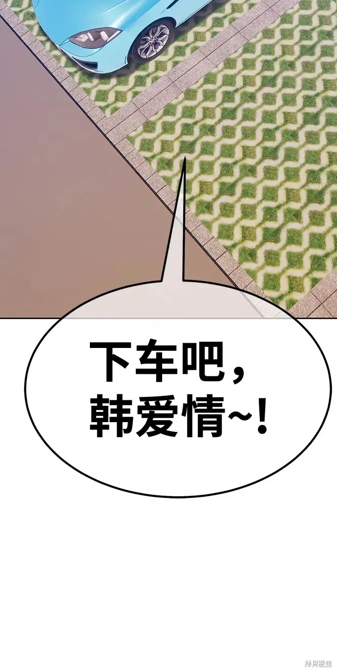 第83话 第131页