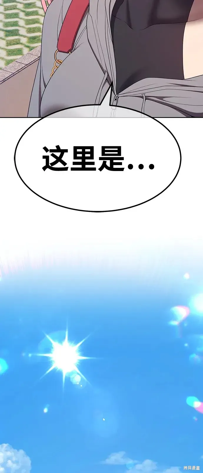 第83话 第133页