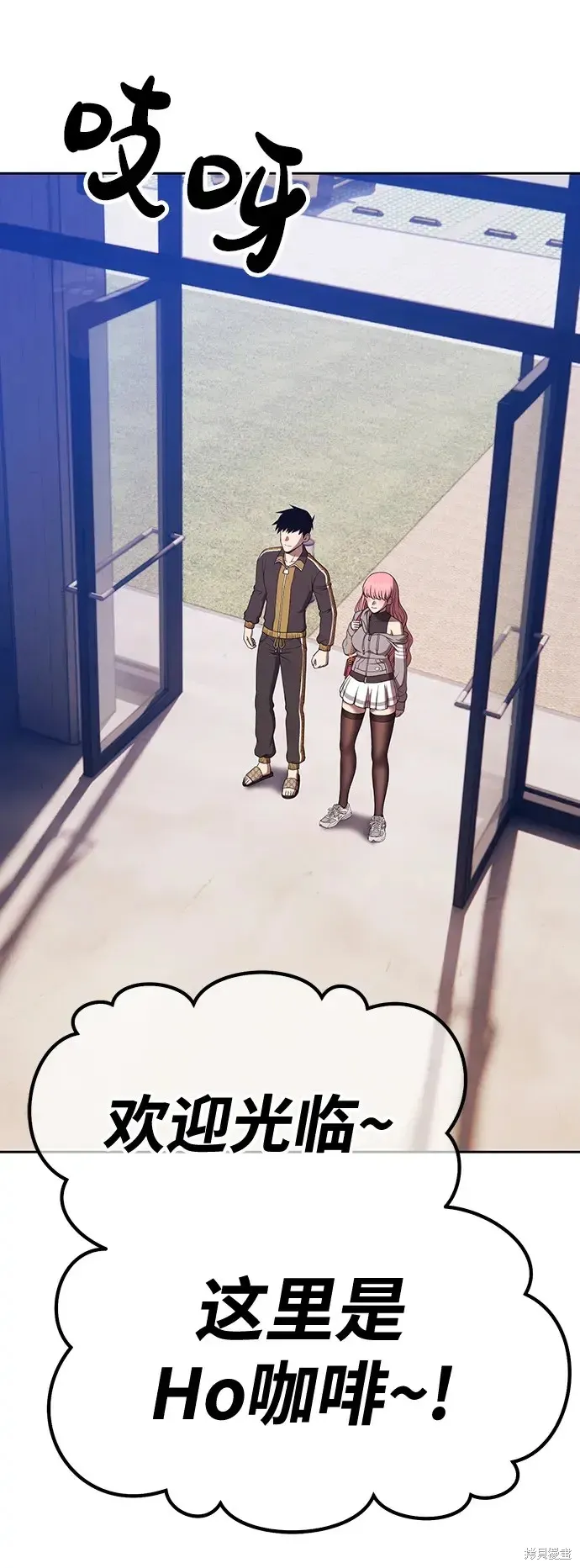 第83话 第137页