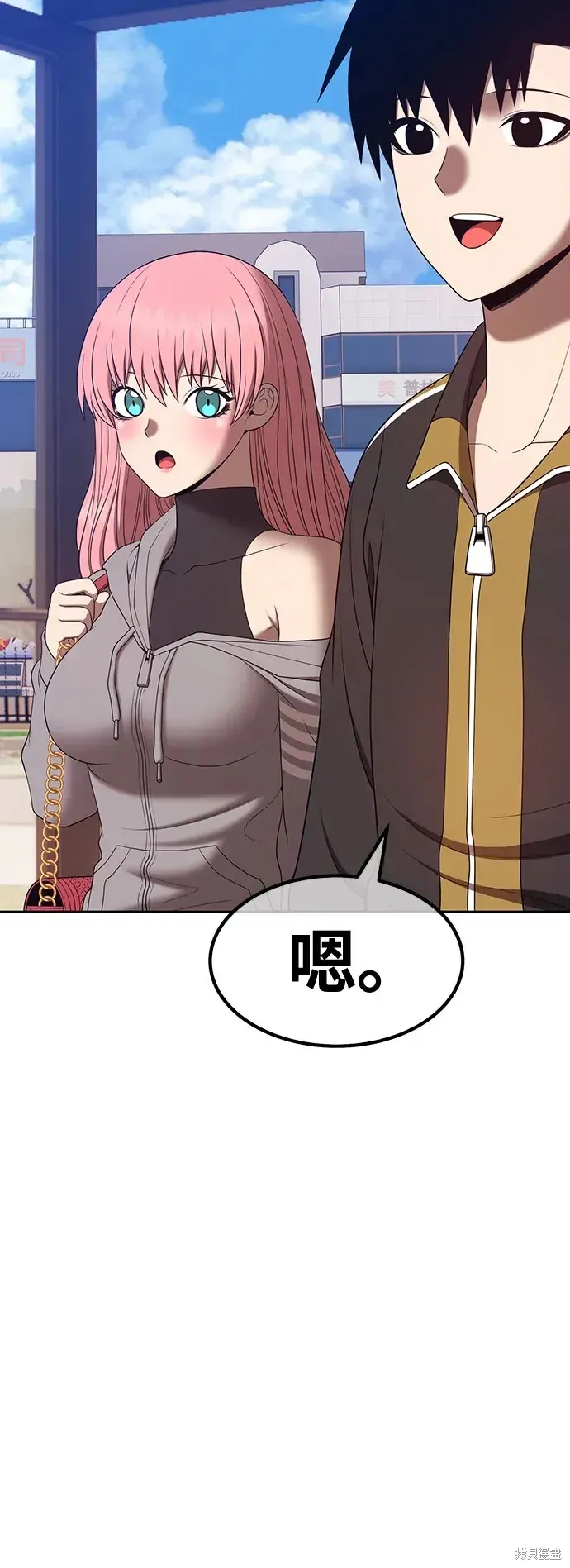 第83话 第139页
