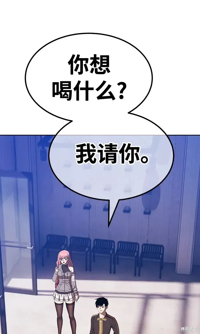 第83话 第140页
