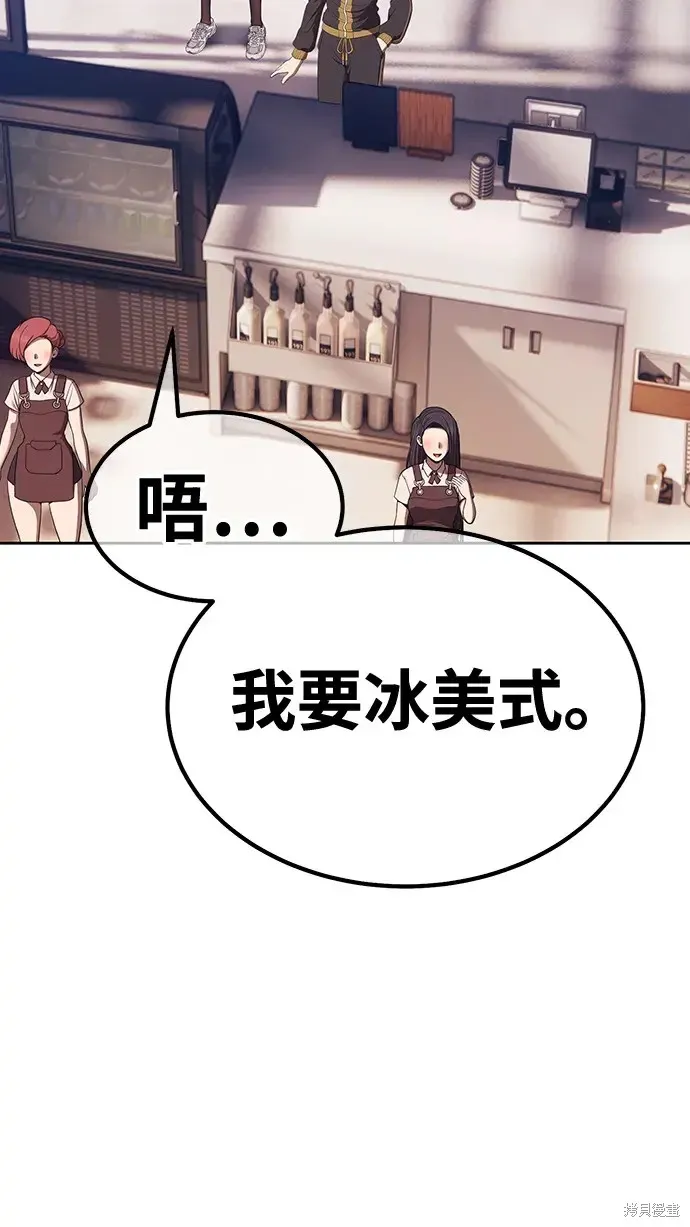 第83话 第141页