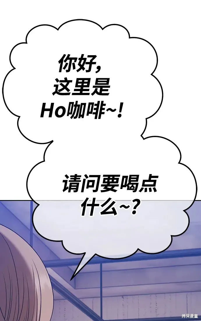 第83话 第142页