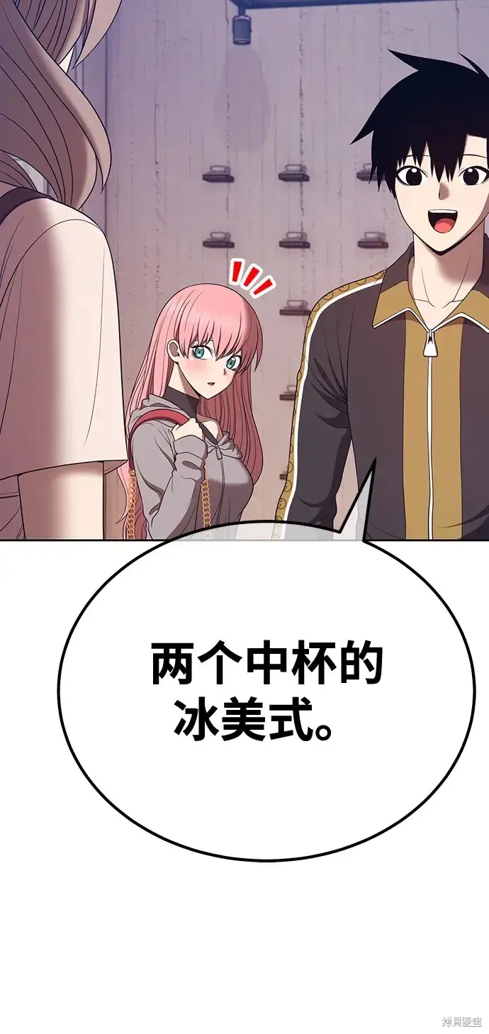 第83话 第143页