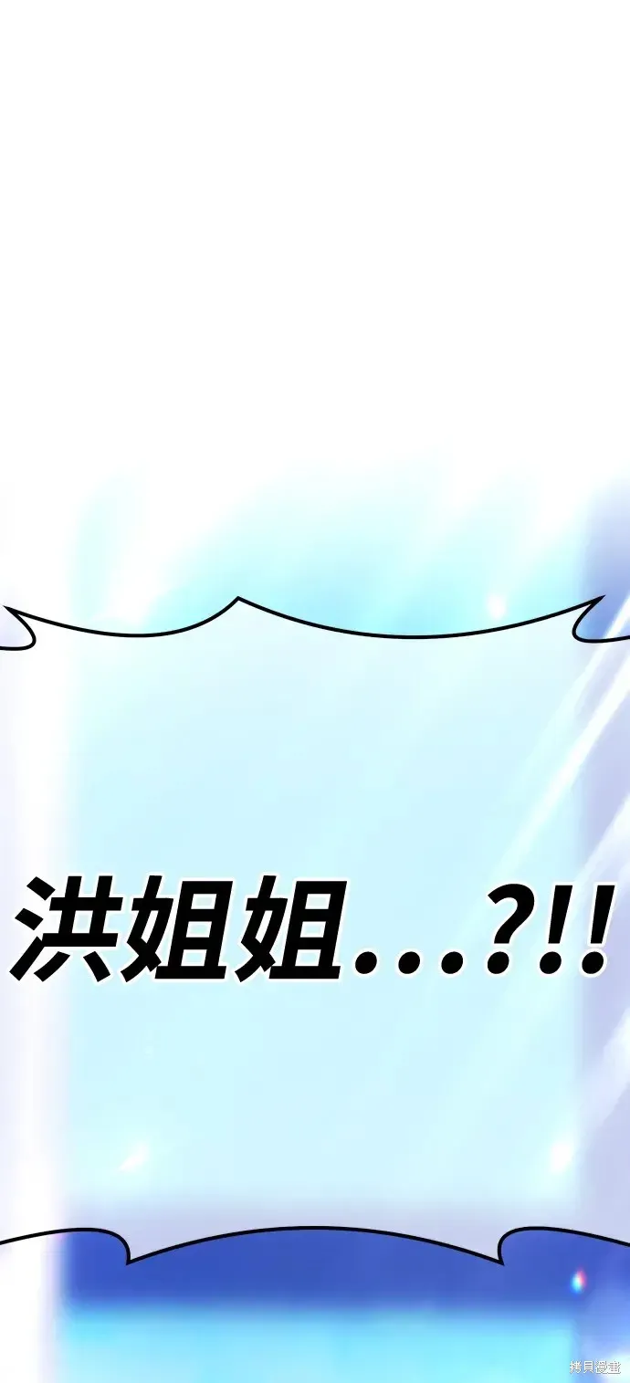 第83话 第147页
