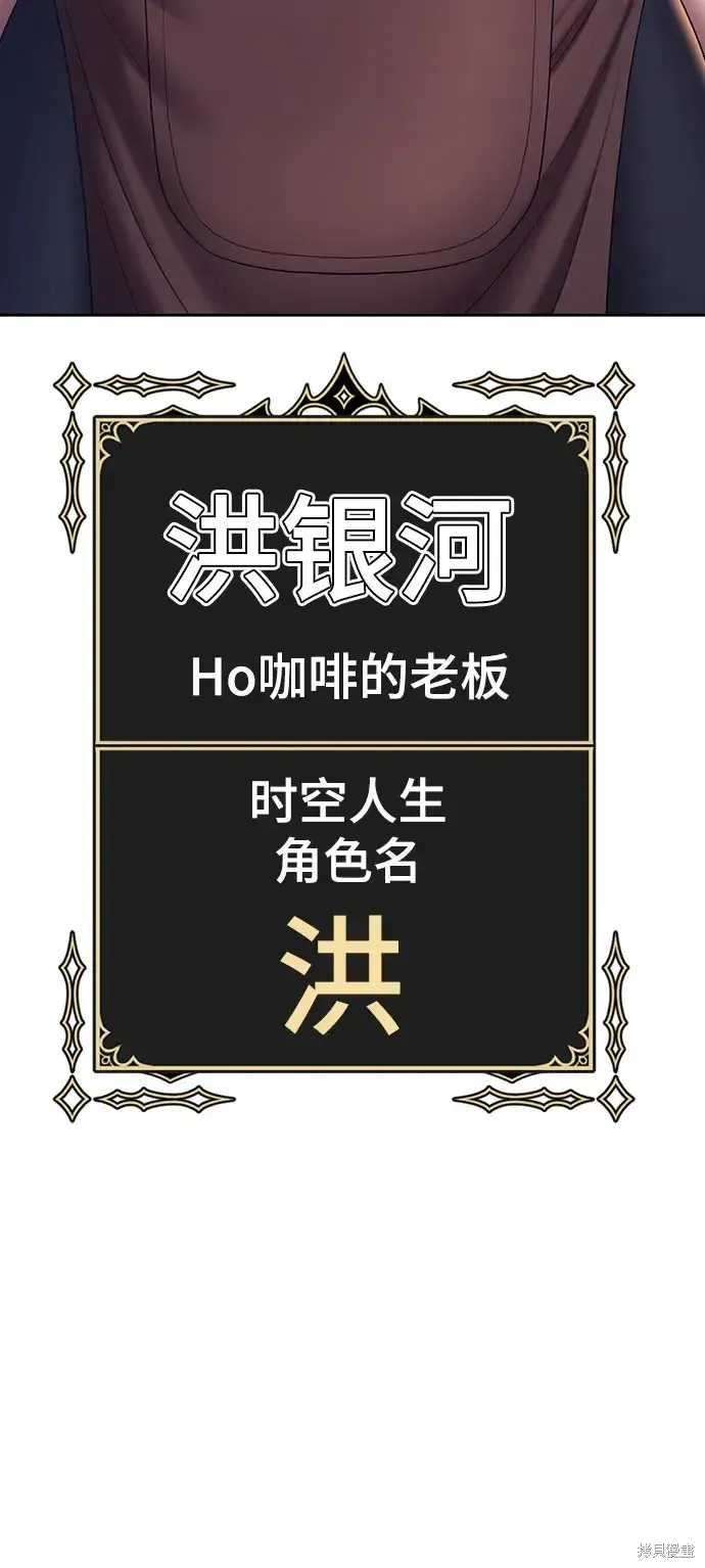 第83话 第149页