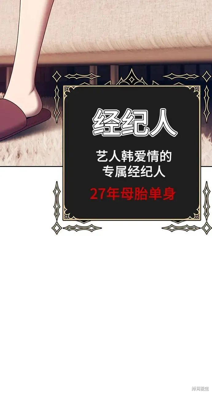 第83话 第155页