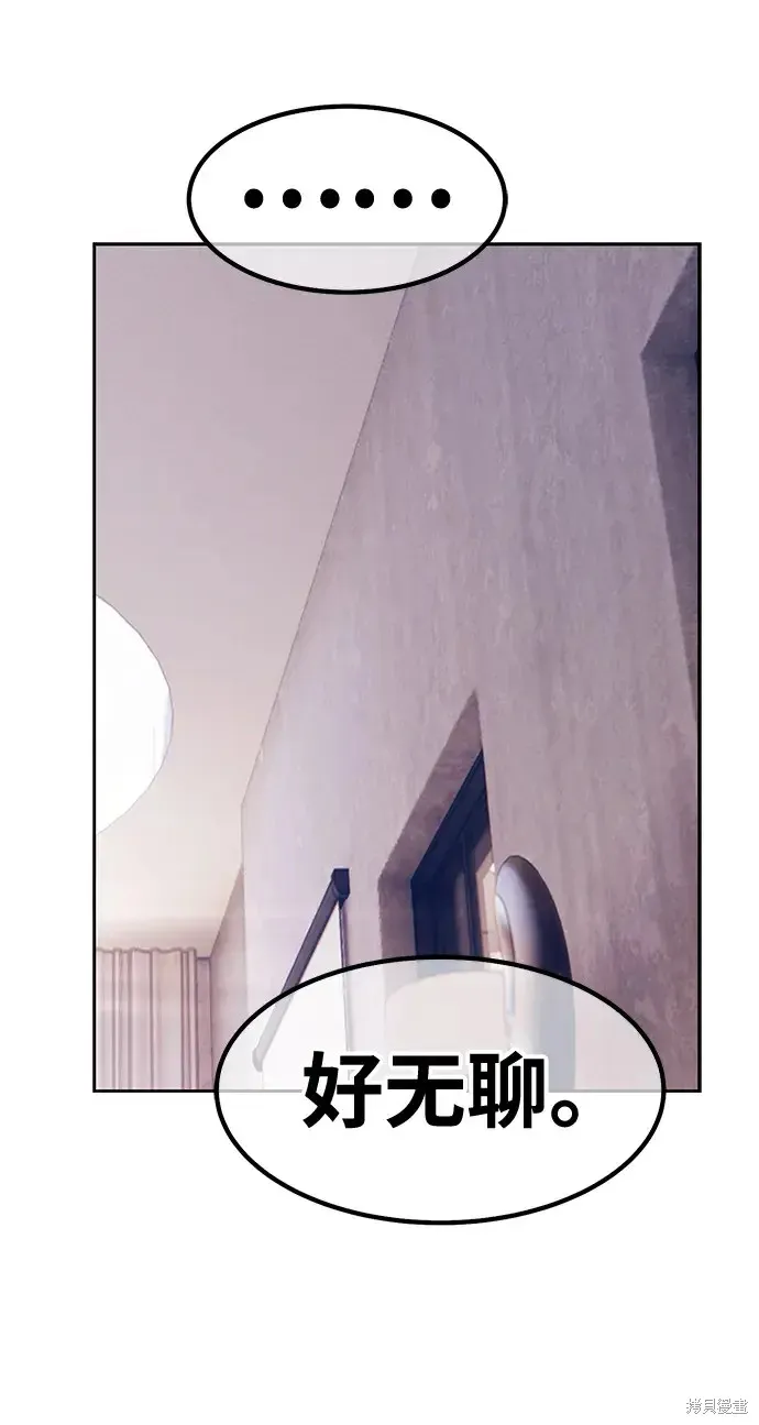 第83话 第156页