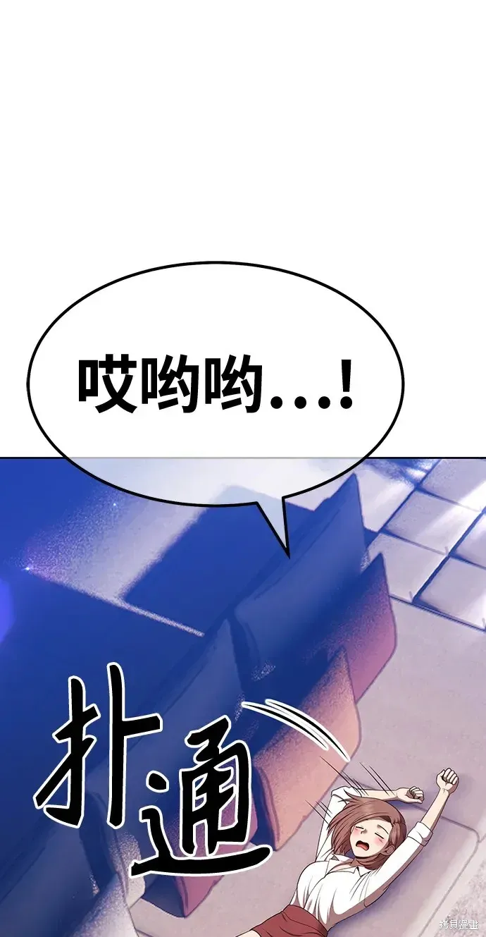 第83话 第157页