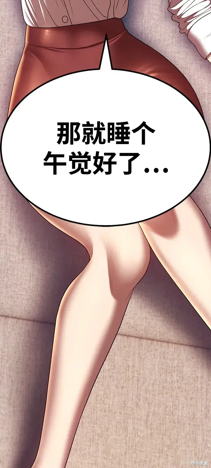 第83话 第160页