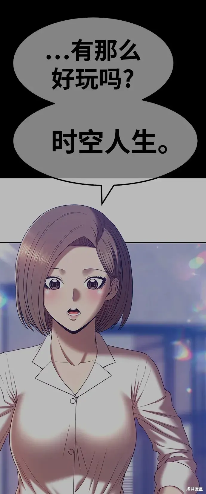 第83话 第168页