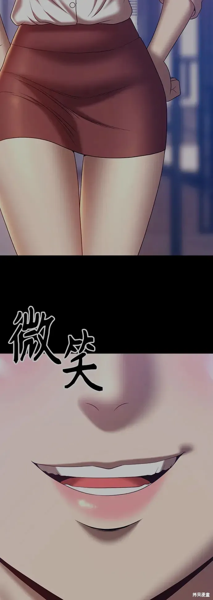 第83话 第169页