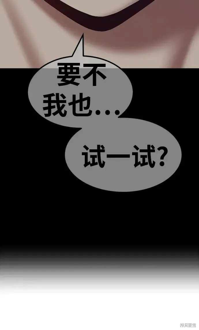 第83话 第170页