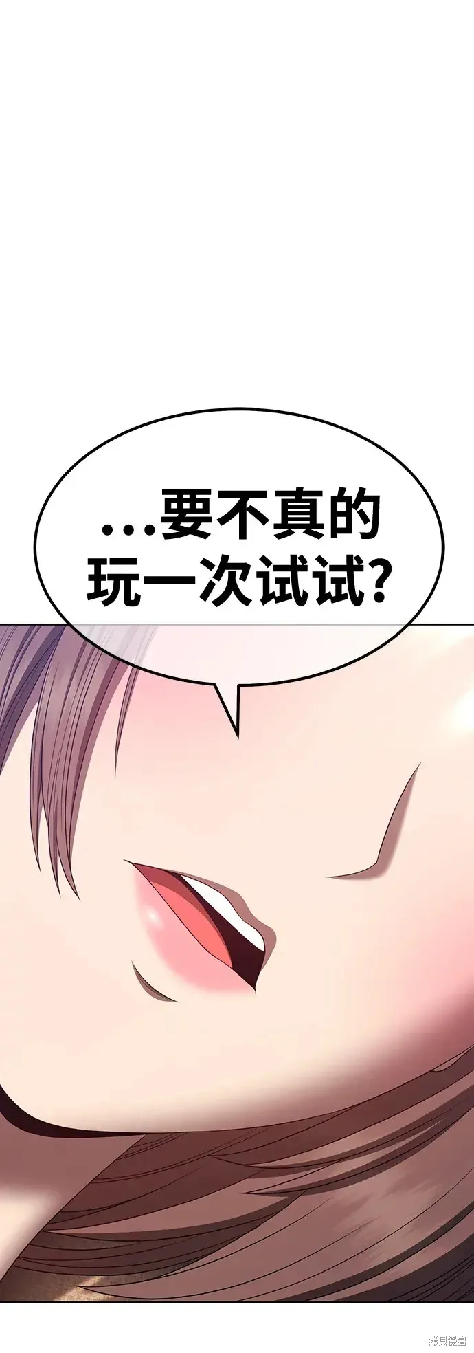 第83话 第172页