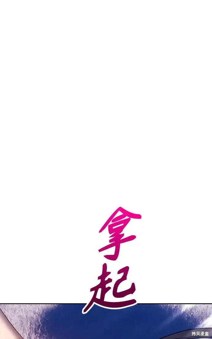 第83话 第173页
