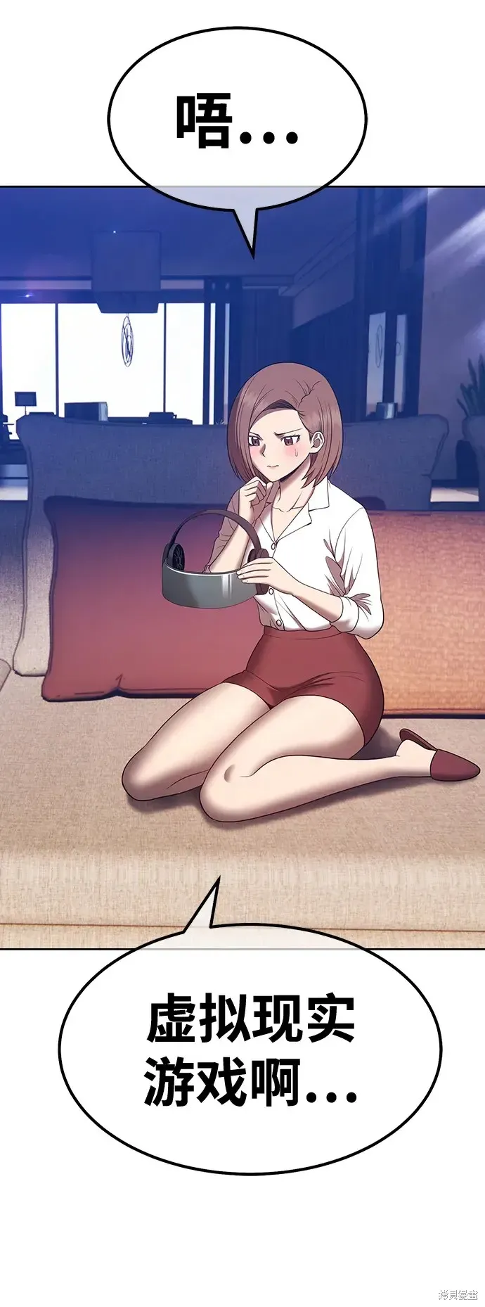 第83话 第175页