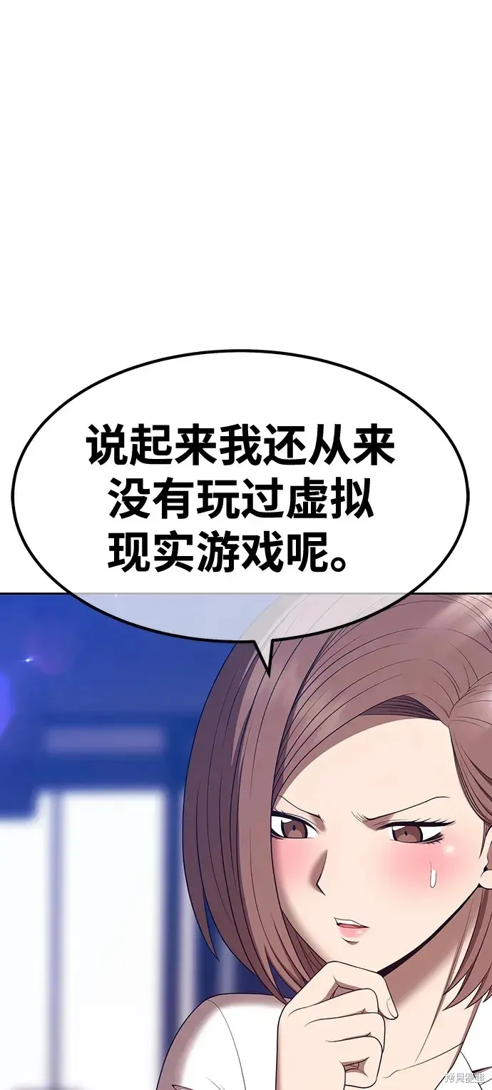 第83话 第176页