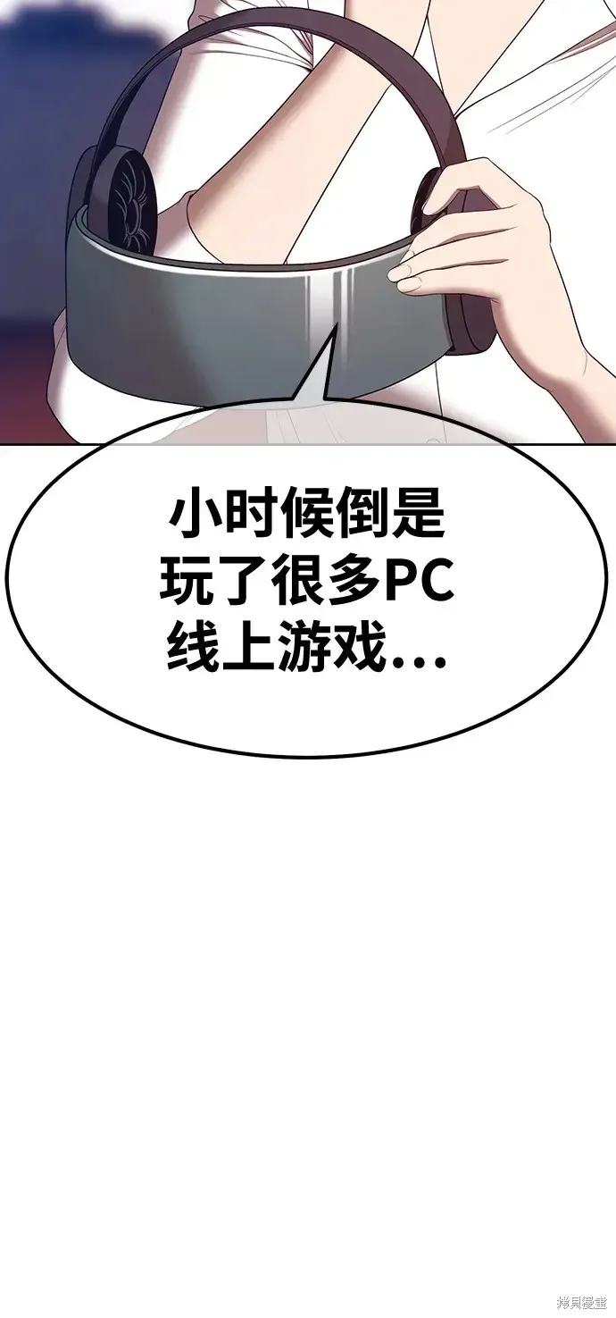 第83话 第177页